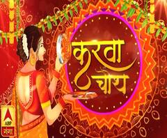 कैसे करें करवाचौथ की पूजा | Karwachauth Vrat | ABP Ganga