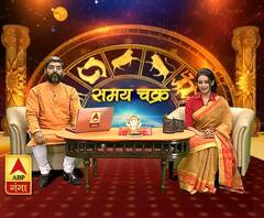 अगर आप भी सोते समय चौंककर उठ जाते हैं, तो अपनाएं ये उपाय | Samay Chakra 