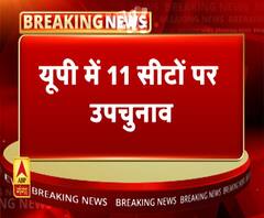 यूपी में 11 विधानसभा सीटों पर वोटिंग जारी। UP By Election
