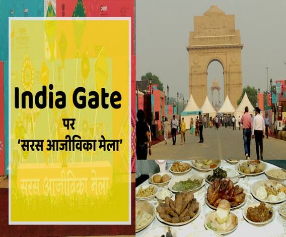 'Saras Aajeevika Mela' is being held at at Delhi's India Gate | ABP Uncut