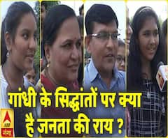 गांधी के सिद्धांतों पर क्या है जनता की राय ? | Mahatma Gandhi | ABP Ganga