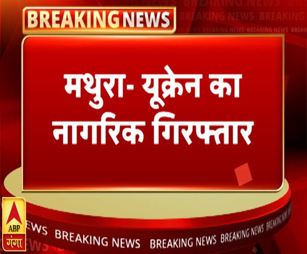 ABP News ABP News