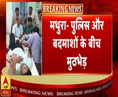 यूपी पुलिस का एनकाउंटर जारी, मथुरा-मुरादाबाद में बदमाशों से मुठभेड़ | ABP Ganga