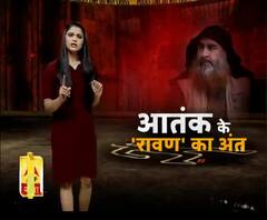 आतंक के सबसे बड़े आका बगदादी का वजूद अब दुनिया में नहीं रहा