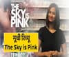 Watch the movie review of priyanka chopra's upcoming film 'The Sky is Pink'