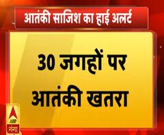 देश में आतंकी खतरे का अलर्ट, दिवाली पर हमले की फिराक में आतंकी | ABP Ganga
