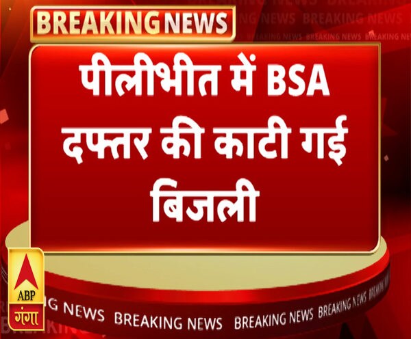ABP News ABP News