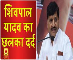 समाजवादी पार्टी में से किसी ने बात नहीं की। शिवपाल यादव