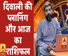 दिवाली की प्लानिंग और आज का राशिफल | Samay Chakra | ABP Ganga