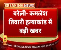 कमलेश तिवारी हत्याकांड में यूपी पुलिस को बड़ी कामयाबी। Kamlesh Tiwari