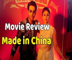 Imarti Devi Reviews Rajkummar Rao and Mouni Roy starrer 'Made In China' | ABP Uncut