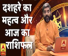 दशहरे का महत्व और आज का राशिफल | Samay Chakra | ABP Ganga