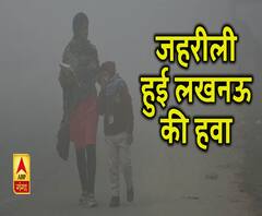 जहरीली हुई लखनऊ की हवा। Diwali 2019। ABP Ganga