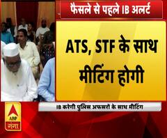 अयोध्या, वाराणसी, मथुरा में IB की टीमें तैयार। Ayodhya Issue