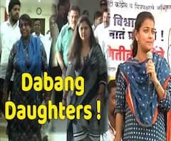 महाराष्ट्र विधानसभा चुनाव में दम दिखाती 'दबंग' बेटियां | ABP Uncut