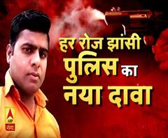 पुष्पेंद्र यादव का एनकाउंटर या साजिश। Pushpendra Yadav Encounter