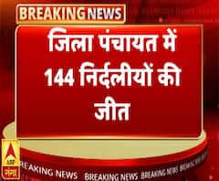 पंचायत चुनाव में निर्दलियों ने मारी बाजी | Panchayat Elections | ABP Ganga