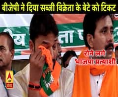 घोसी से सब्जीवाले का बेटा लड़ेगा विधानसभा चुनाव