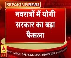 नवरात्रों पर योगी सरकार का बड़ा फैसला, विंध्यवासिनी कॉरिडोर बनाने की तैयारी | ABP Ganga