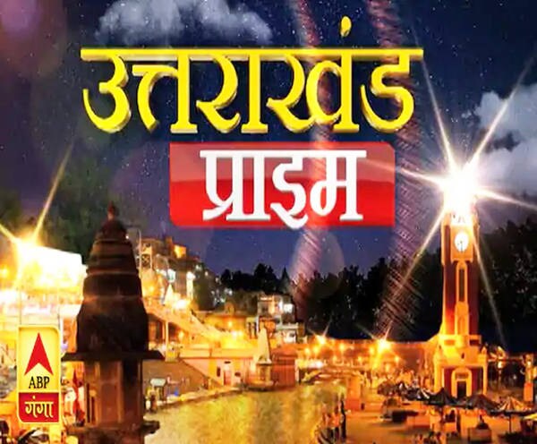 ABP News ABP News