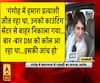 प्रियंका गांधी का बड़ा आरोप, गंगोह में कांग्रेस प्रत्याशी जीत रहा था...मतगणना में हुई गड़बड़ी 
