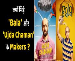 Why did 'Bala' and 'Ujda Chaman' clash before release? 