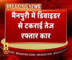 डिवाइडर से टकराई कार, चालक की मौत। ABP Ganga