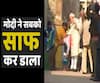 All that has been politically cleaned out since the launch of Clean India Campaign | ABP Uncut Explainer
