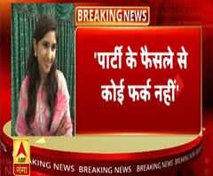 अदिति सिंह के बगावती तेवर जारी, नहीं देंगी नोटिस का जवाब | Aditi Singh | ABP Ganga