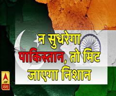 तुम एक मारोगे, हम दस मारेंगे...8 महीने में पाकिस्तान पर दूसरी बड़ी कार्रवाई