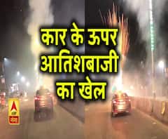 दादरी में कार के ऊपर आतिशबाजी, देखें Video। ABP Ganga