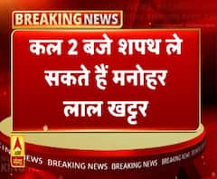 हरियाणा में बनेगी बीजेपी-जेजेपी सरकार। Haryana Assembly ELection। Dushyant Chautala