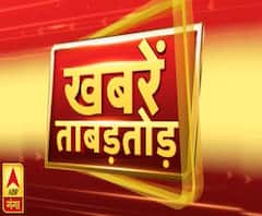 Khabarein Tabadtod: यूपी- उत्तराखंड और देश-दुनिया की खबरें देखें फटाफट अंदाज में | ABP Ganga