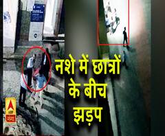 क्रॉसिंग रिपब्लिक में दो छात्र गुटों में हुई झड़प