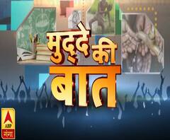 प्रदूषण से उत्तर प्रदेश की हवा खराब, गाजियाबाद देश का सबसे प्रदूषित शहर | ABP Ganga