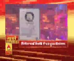 देश-दुनिया से लेकर यूपी-उत्तराखंड की हर छोटी-बड़ी खबर देखें फटाफट अंदाज में 