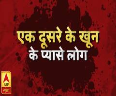 महाराजगंज में दो पक्षों में खूनी भिड़ंत, एक शख्स की गई जान | High Alert | ABP Ganga