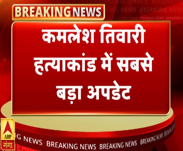 ABP News ABP News