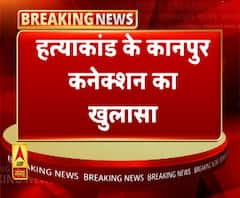 कमलेश तिवारी हत्याकांड में सामने आया कानपुर कनेक्शन। Kamlesh Tiwari