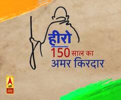 Special Program on Gandhi Jayanti। Mahatma Gandhi