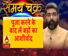 पूजा करने के बाद लें बड़ों का आशीर्वाद