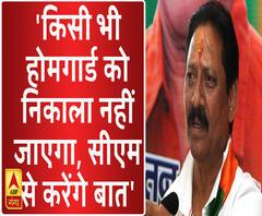 किसी भी होमगार्ड को निकाला नहीं जाएगा, सीएम से करेंगे बात। चेतन चौहान