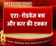 रोडवेज बस और कार की टक्कर, 3 की मौत, 7 घायल | ABP Ganga