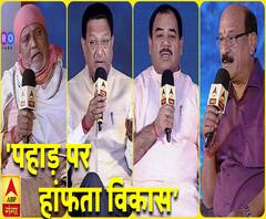 ABP Ganga Pravaah: पहाड़ पर हांफता विकास | Uttrakhand | ABP Ganga