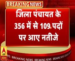 उत्तराखंड में पंचायत चुनाव की मतगणना जारी, शाम तक रिजल्ट की उम्मीद