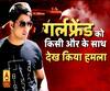 गर्लफ्रेंड की इस बात से नाराज शख्स ने की फायरिंग। Lucknow Firing