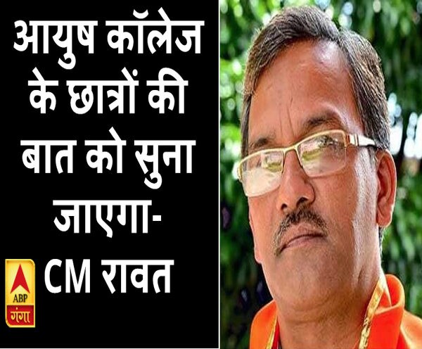 ABP News ABP News