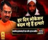 High Alert: नेपाल भागने की फिराक में कमलेश तिवारी के हत्यारे, हर दिन बदल रहे हैं अपनी लोकेशन