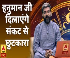 Kaam Ki Baat: हनुमान जी दिलाएंगे संकट से छुटकारा | Samay Chakra | ABP Ganga