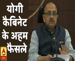 योगी कैबिनेट ने लिए कई अहम फैसले, सुनें पूरी प्रेस कॉन्फ्रेंस | ABP Ganga